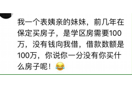 招远如果欠债的人消失了怎么查找，专业讨债公司的找人方法