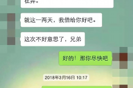 招远如何避免债务纠纷？专业追讨公司教您应对之策